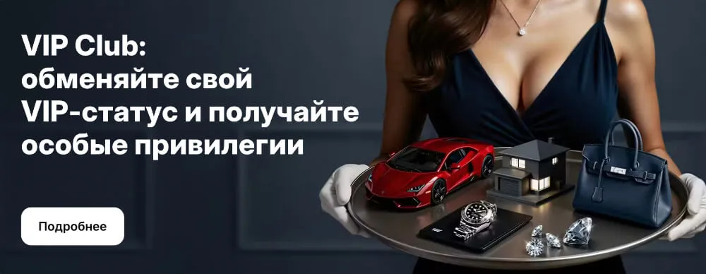 1Win регистрация